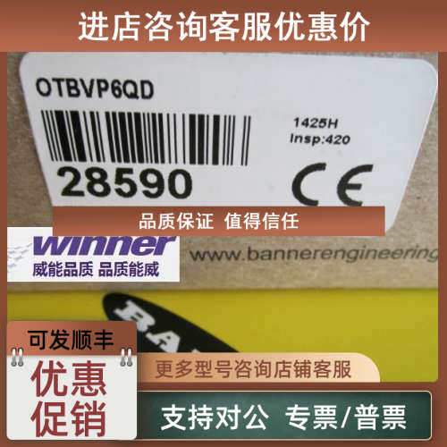 议价邦纳BANNER  RMB50  R58ECRGB2 R58ECRGB2Q R58ECRGB1Q