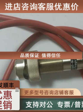 议价传动传感器D55AX 240491309/X002 D699A037U03  ABB