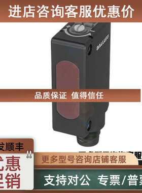 议价BALLUFF巴鲁夫网络模块BHS0021 BHS0034 BIC0071 BIC0077