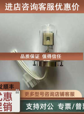 议价安捷伦Agilent 1100/1200/1260DAD/2140-0820氘灯