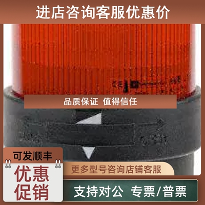 议价声光报警器Telemecanique XVBL4M4 100dB 24V 70mm