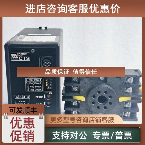 议价爱模m-system控制模块 CTR-A4-R-N