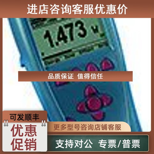 议价Ophir手持式激光功率计/能量计Nova II  P/N 7Z01550