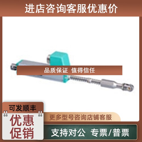 议价GEFRAN传感器PY-3-F-025-S01MPY-3-F-025-S01M