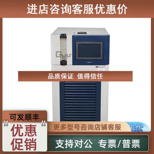 议价郑州长城ZTM-20-200-30/ZTM-20-200-80系列密闭制冷加热循环