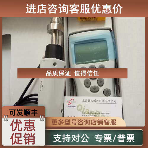 议价vaisala维萨拉手持露点仪DM70 MI70+dmp74B mi70+dmp74A VAIS