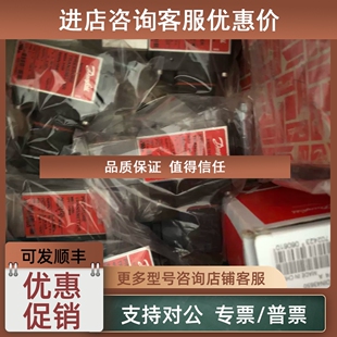 议价丹佛斯压力传感器 060N1040 mbs5100