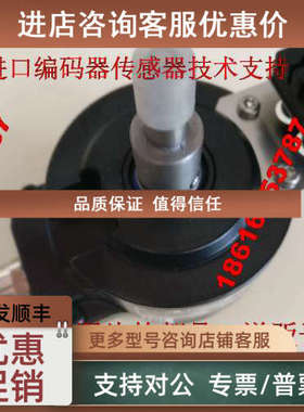议价 baumer编码器 OGS72DN1024R  全兼容 SEW ES1S ES2S