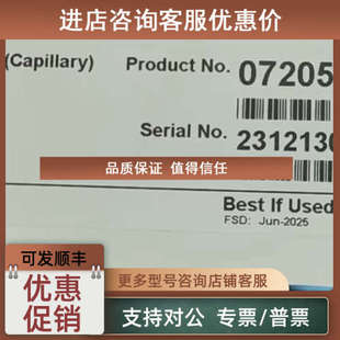 议价赛默飞?CRD?180 置 号 ?072054 200?和?300?碳酸盐去除装