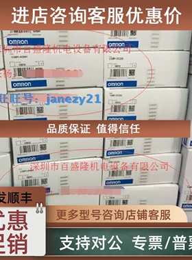 议价产PLC模块 CQM1H-ABB21