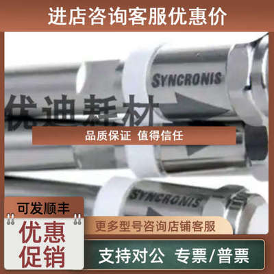 议价97505-154630Thermo赛默飞色谱柱Syncronis HILIC  4.61505um