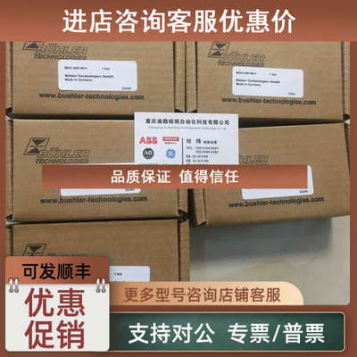 议价模块 1C31224G01+1C31227G01
