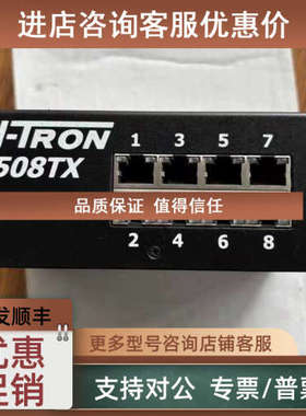 议价恩创交换机104TX/105FX-ST/508FX2-A-SC/104TX-MDR