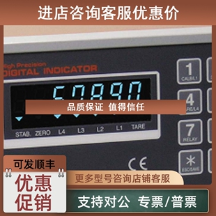 议价奉信Bongshin称重显示仪表BS 7300