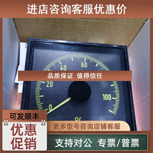 603.012.269 20mA eltroma船舶转速表 议价KLPQ144