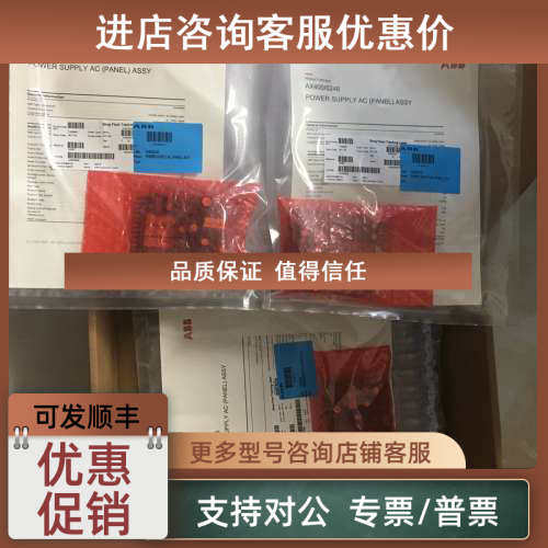 议价IO MME808/387 电源：380VAC