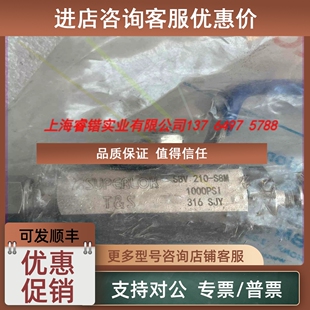 210 SBV S8M 8mm卡套球阀 议价SUPERLOK