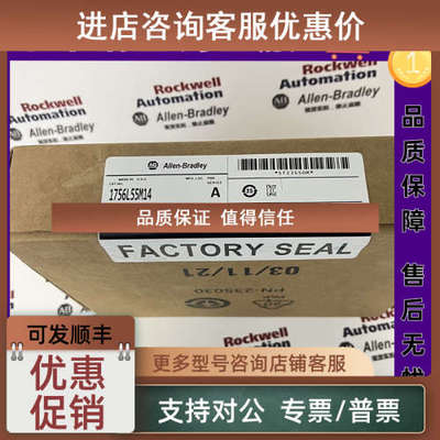 议价AB 1756-L55M14 1.5MB内存LOGIX5555器 1756L55M14