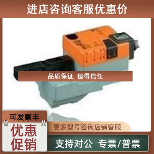 议价瑞士 博力谋 belimo R331AC NRU24-SR DN32 电动三通调节 球