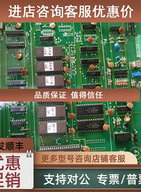 议价EMW-1101A K/834/5-001D TERASAKI电路