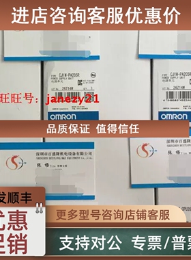 议价C200HG-CPU43-E