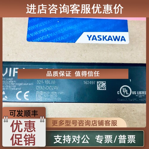 议价  惠朋 VIPA 221-1BF20 SM 221模块