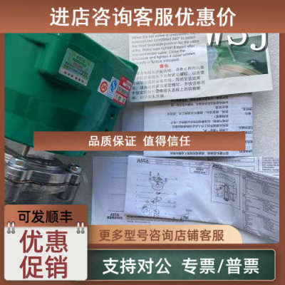 议价NFG353A044V ASCO电磁脉冲阀NFG353A044V