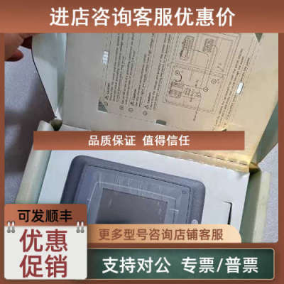 议价Beijer北尔E1041 E1071 E1063 E1032 E1101 触摸屏