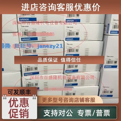 议价厂PLC模块C200H-CT021