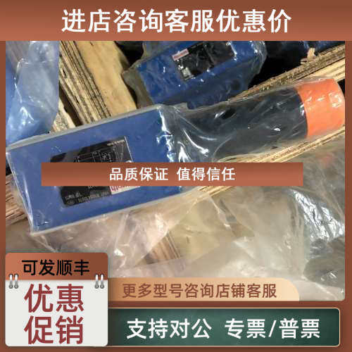 议价力士乐叠加式减压阀ZDR10DP2-5X/210YM R900410876