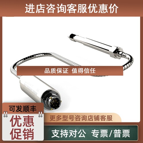 议价德邦GRAFF格拉夫ＧDAI－系列高温熔体压力变送器