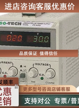 议价电源ISOTECH IPS1820D台式数字式量表20A18V