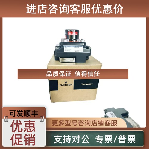 议价 1  阀门限位开关回讯器 TXP-M2CGNPM