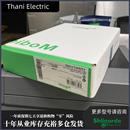 Schnaider 模块 PLC 法国 询价170PNT11020