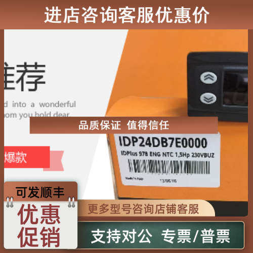 议价伊利威控制器EWPLUS902/EWPLUS974/ID961