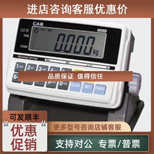 600A 500A 201A 600D 200A 议价CAS称重显示器CI