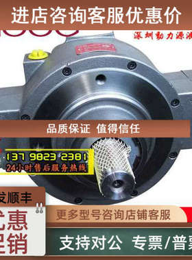议价穆格MOOG径向柱塞泵HP-R18A1-RKP032KM28J1Z00欧洲注塑机油泵