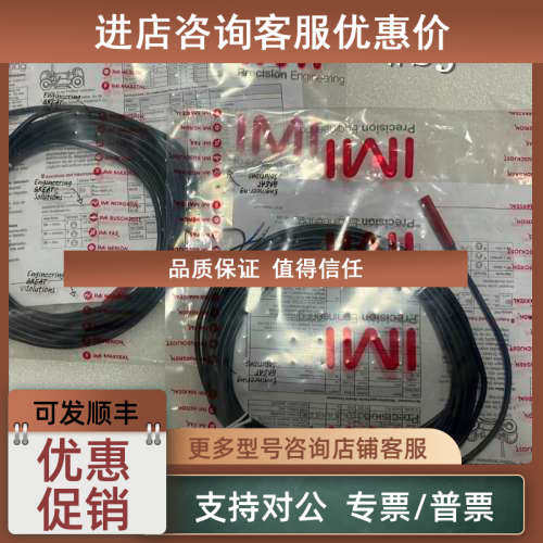 议价M/50/IOP/5V磁性开关Norgren 诺冠M/50/IOP/5V