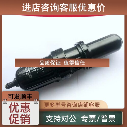 议价F64B-NNN-AR0过滤器NORGREN诺冠LRO/ARO/LR0/F64L/2AN/2GN/F6