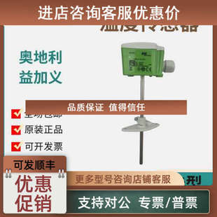 议价E M3A6L150风管水管温度传感器EE431 T6XXEPO E益加义EE431