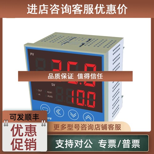 议价GRAFF格拉夫GTR－系列智能数字显示温度仪表