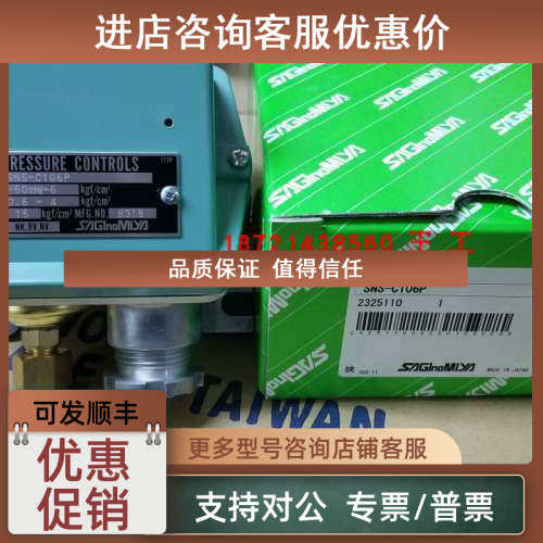 议价鹭宫SNS-C102WGSNS-C103WQ/SNS-C106P/SNS-C106PGQ船用