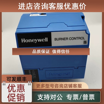议价燃烧器程控器 RM7888A1019  RM7890B1014 RM7840L1026  RM789