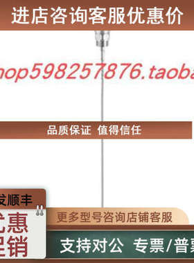 议价导波雷达测量Levelflex FMP57 / FMP57-AAACCALCA4GGE+LA 智