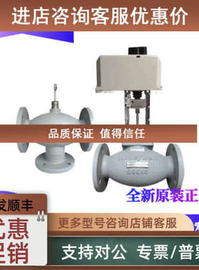 议价V5GV2W080F-E/050/065/100/125/GV3W150法兰比例调节水阀