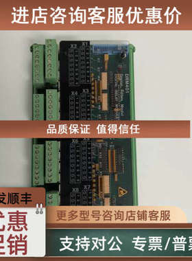 议价山姆电子 SAM DRM 401模块