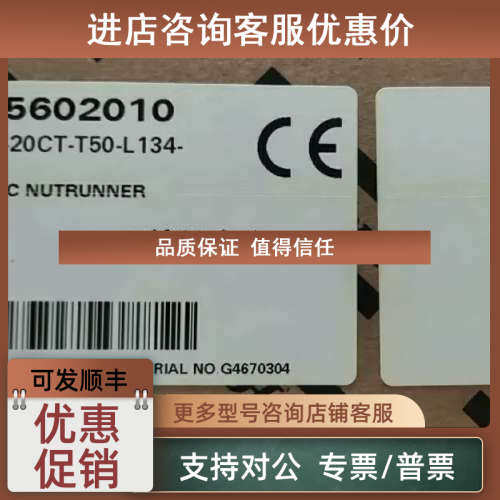 议价阿特拉斯拧紧轴QST42-20CT-T50-L134 QST62-350CT-T50-L152-H