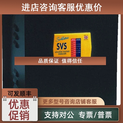 议价电源稳压器Sollatek SVS35-22EL VOLT STABILISER 35A 230VR