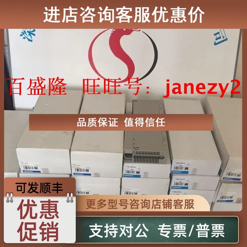 议价C500-216/217/218/219 3G2A5-ID216/217/218/219