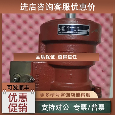 议价Damcos160N1100 250bar BRC1000 B1阀门执行器